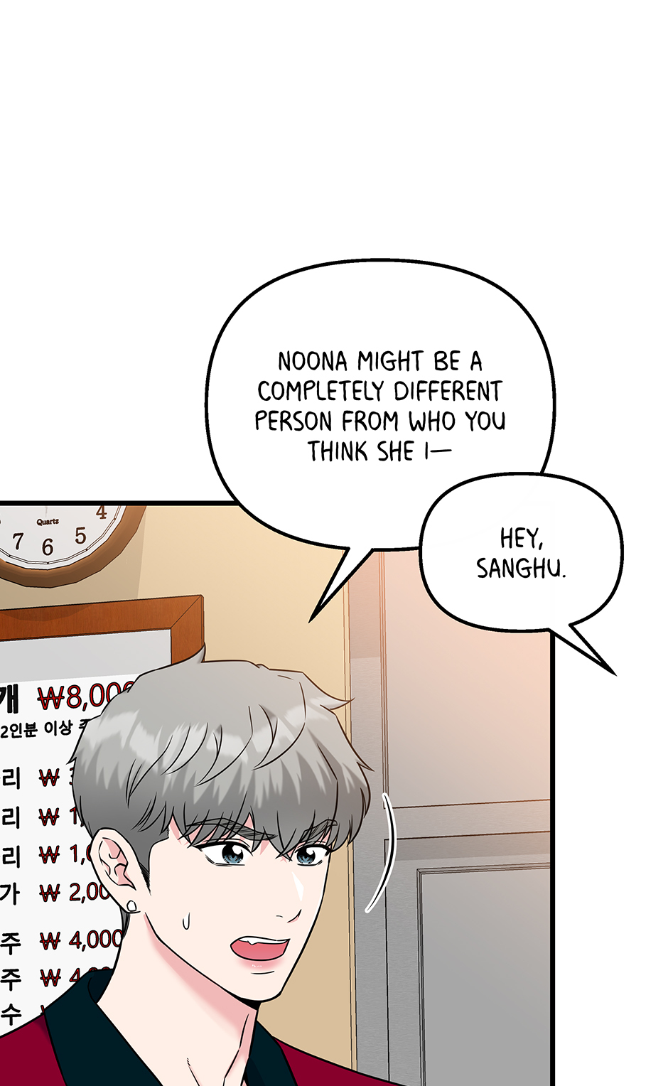 Love on Campus Chapter 69 - Page 11