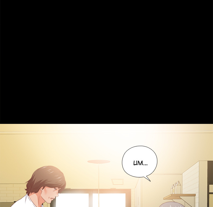 Love on Canvas Chapter 32 - Page 40