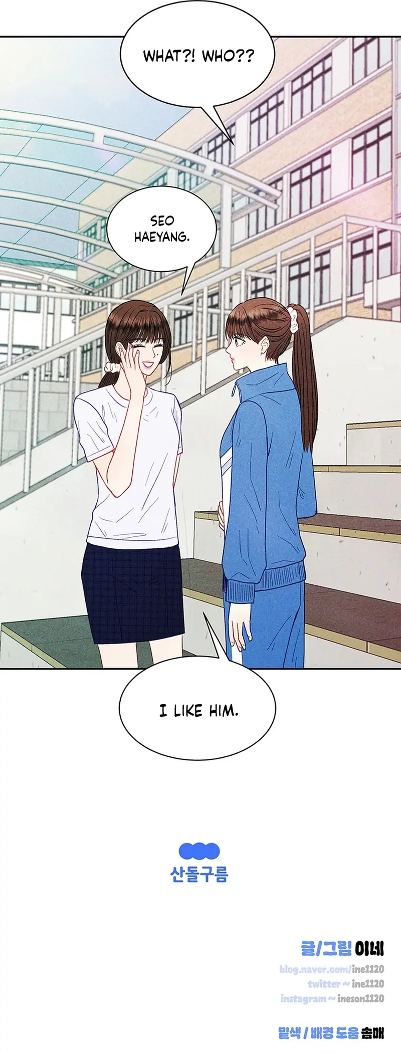 Love or Love Chapter 21 - Page 96