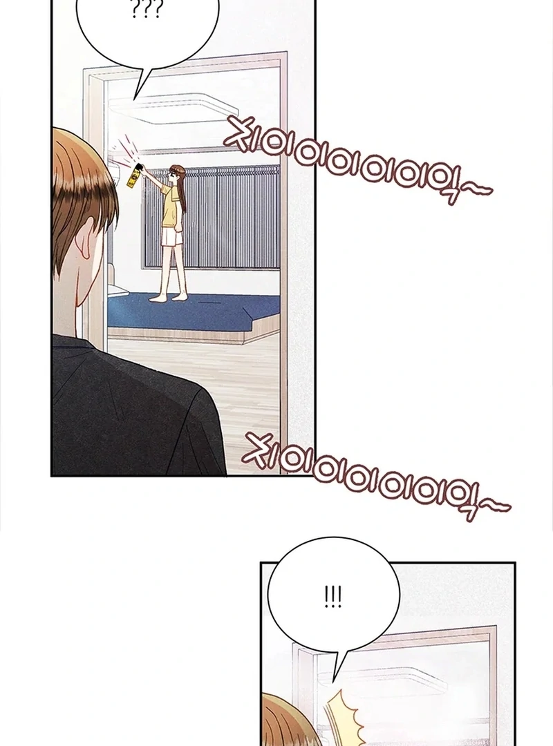 Love or Love Chapter 22 - Page 79
