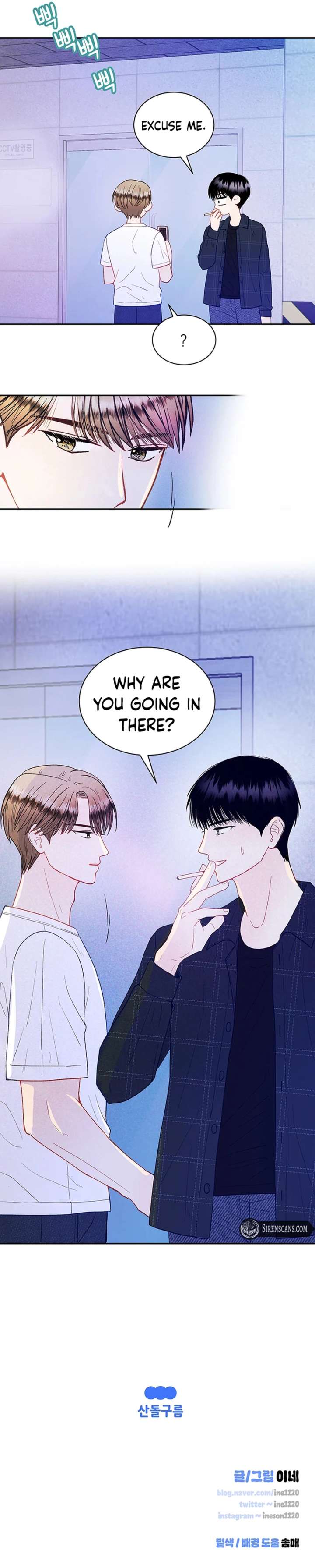 Love or Love Chapter 25 - Page 7