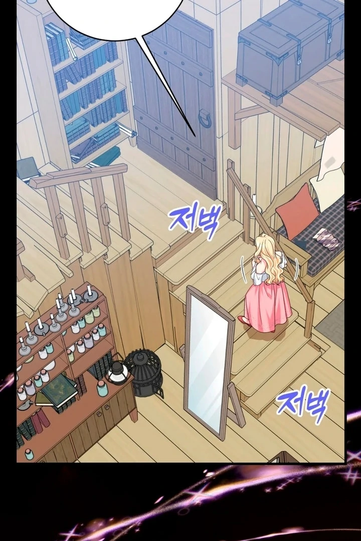 Love Potion Panic Chapter 1 - Page 60