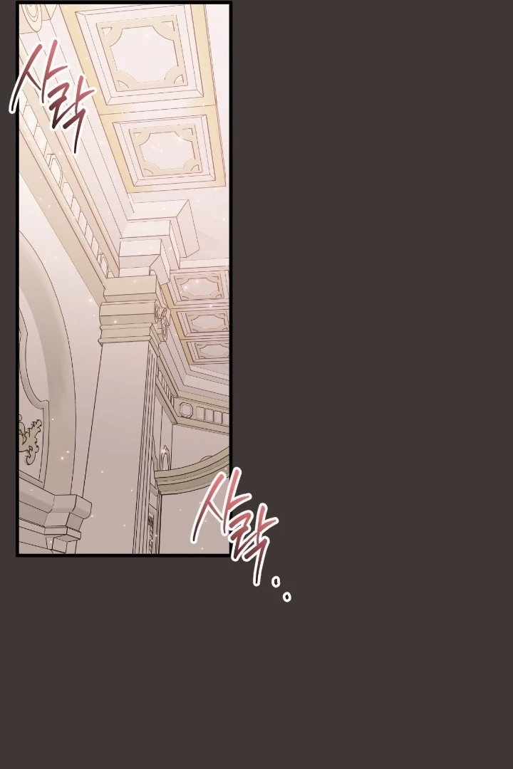 Love Potion Panic Chapter 10 - Page 29