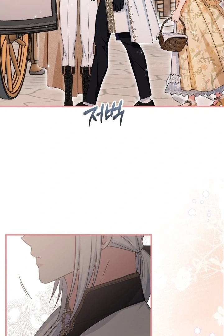 Love Potion Panic Chapter 10 - Page 4
