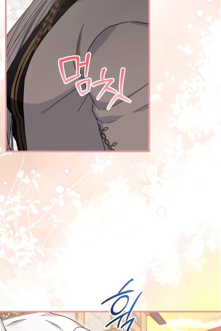 Love Potion Panic Chapter 10 - Page 5