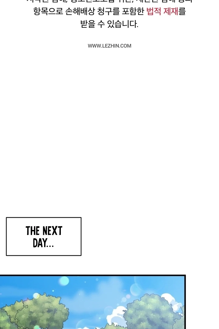 Love Potion Panic Chapter 11 - Page 2