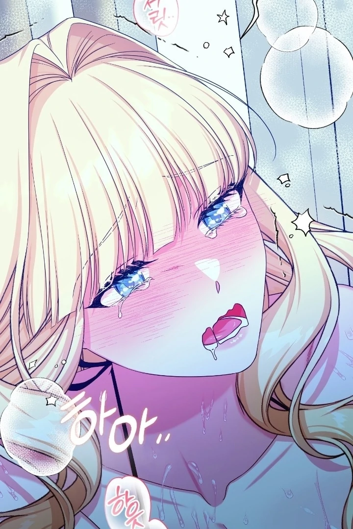 Love Potion Panic Chapter 12 - Page 11