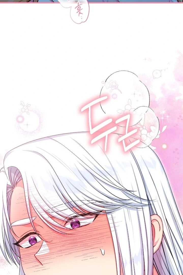 Love Potion Panic Chapter 12 - Page 12