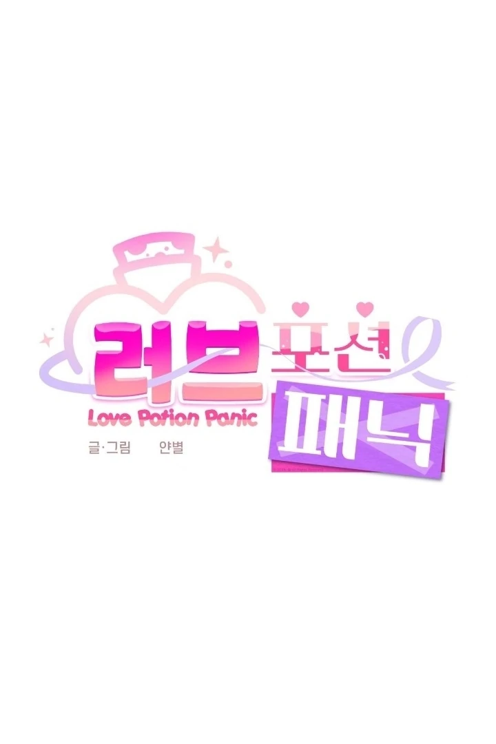 Love Potion Panic Chapter 12 - Page 22