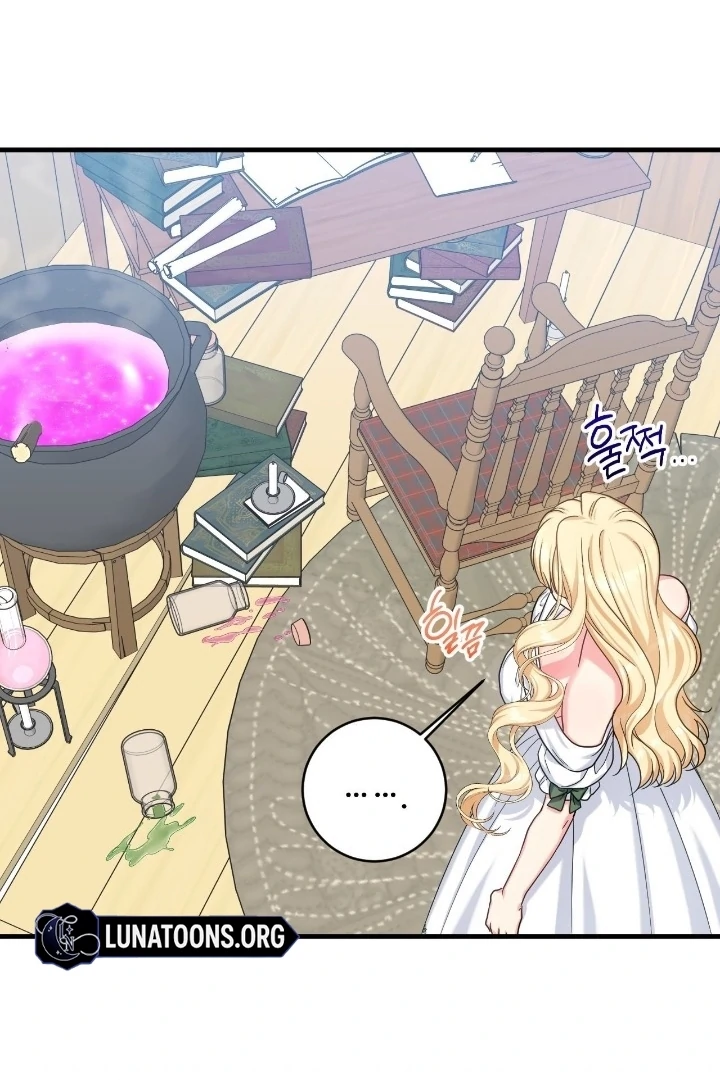 Love Potion Panic Chapter 12 - Page 76