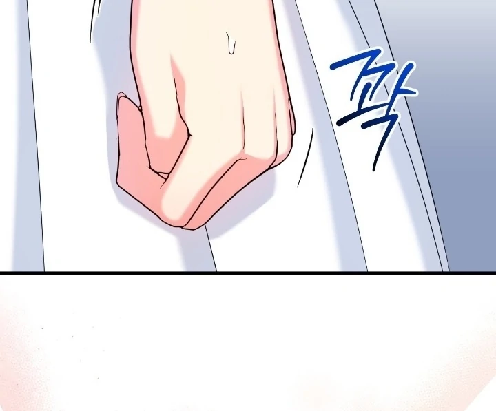 Love Potion Panic Chapter 12 - Page 83
