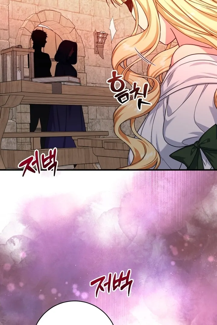 Love Potion Panic Chapter 13 - Page 17