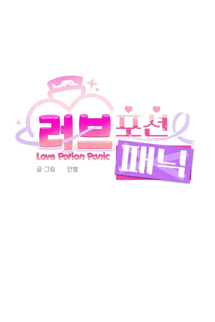 Love Potion Panic Chapter 13 - Page 30