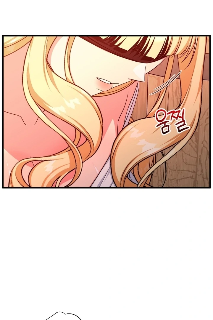 Love Potion Panic Chapter 13 - Page 4