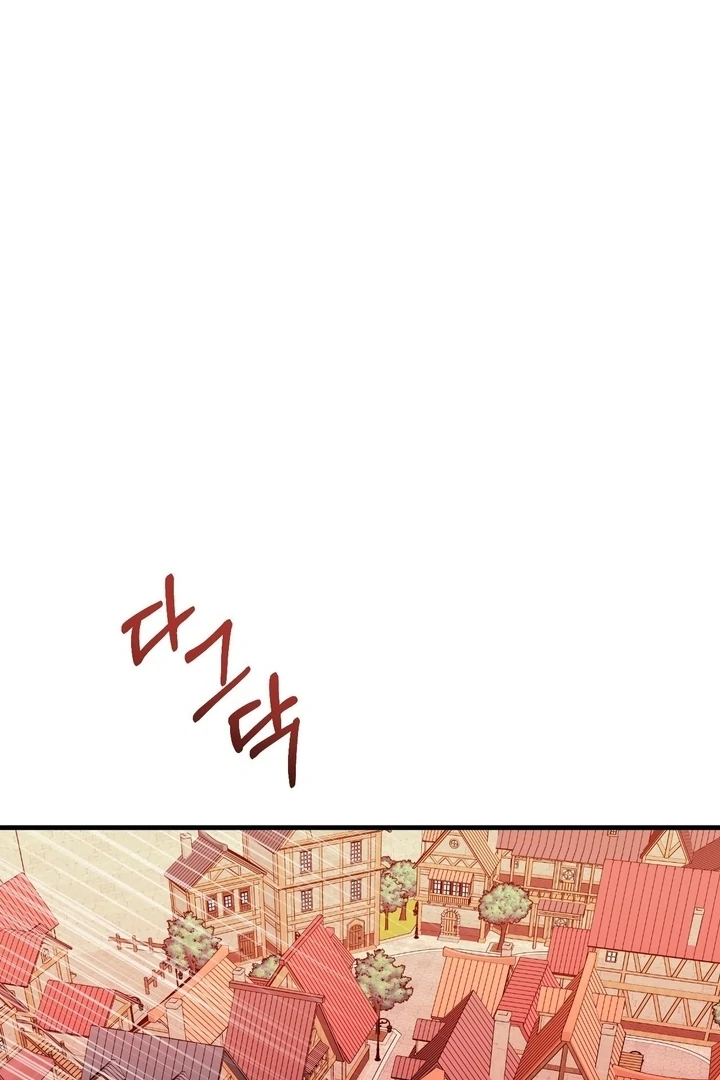 Love Potion Panic Chapter 13 - Page 31