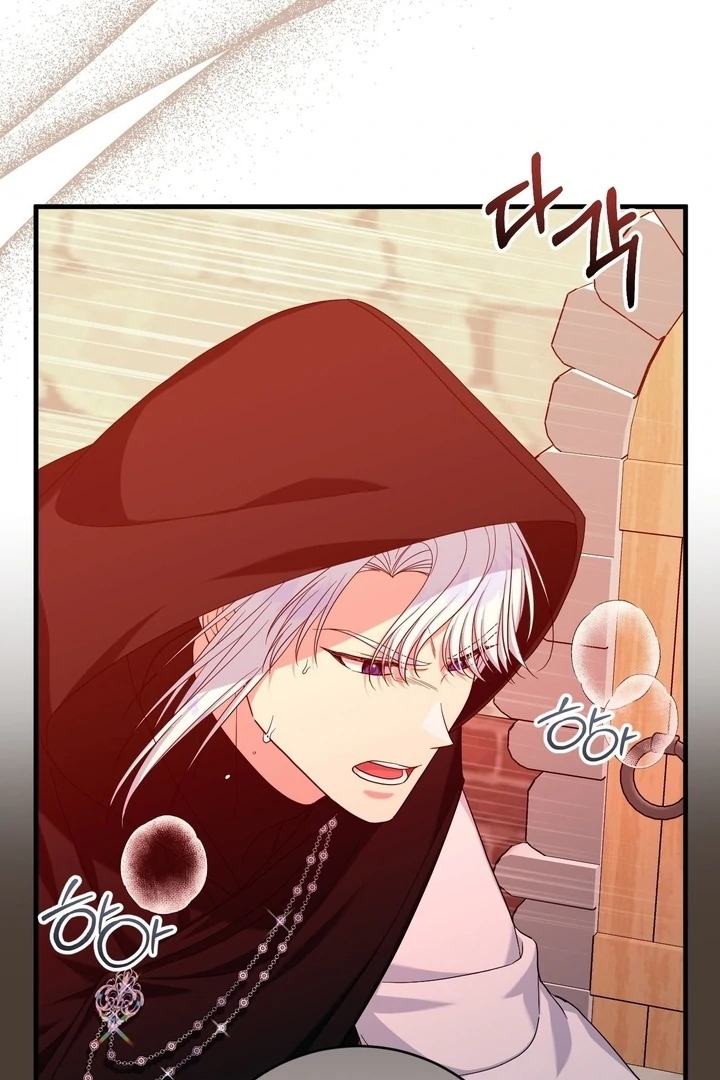 Love Potion Panic Chapter 13 - Page 34
