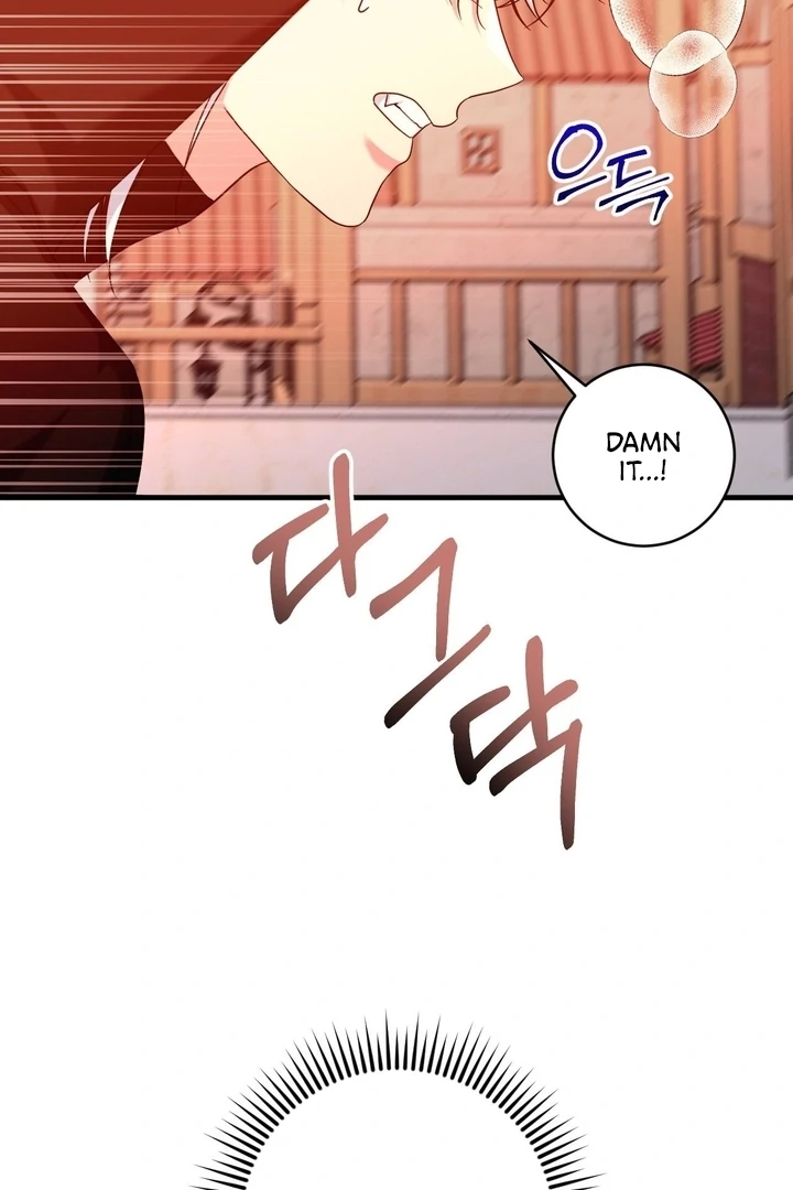 Love Potion Panic Chapter 13 - Page 51