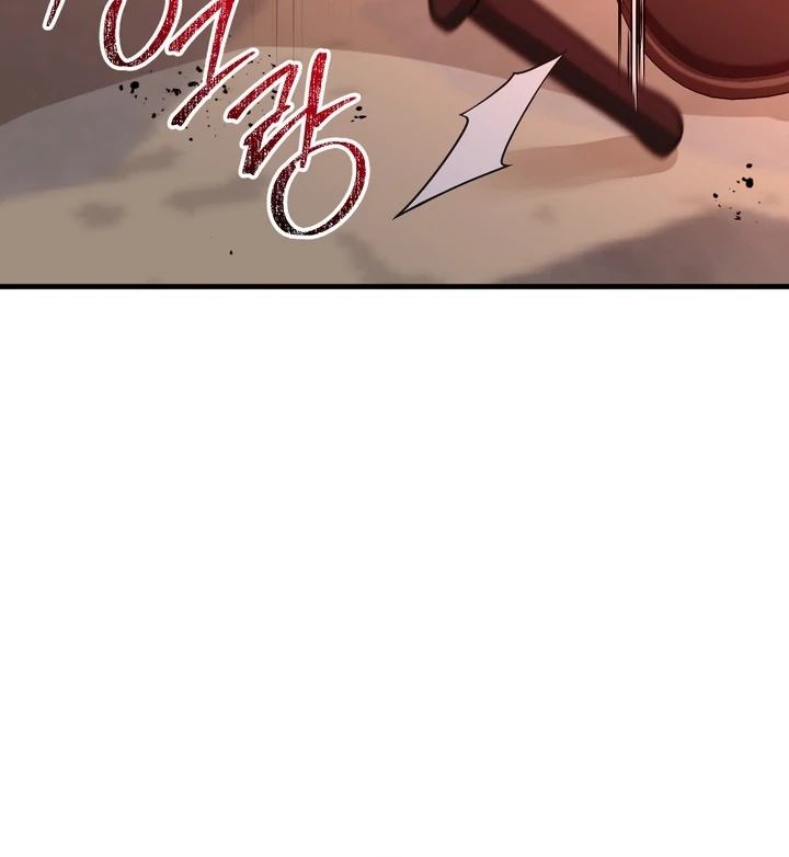 Love Potion Panic Chapter 14 - Page 68