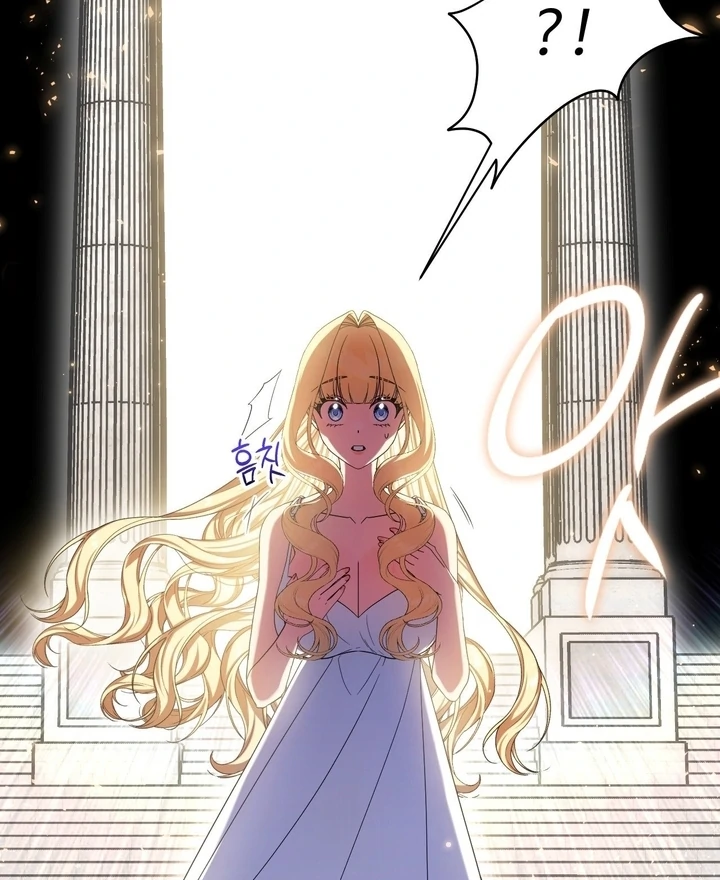 Love Potion Panic Chapter 15 - Page 13