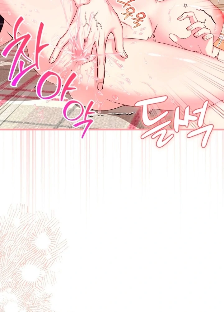 Love Potion Panic Chapter 3 - Page 69