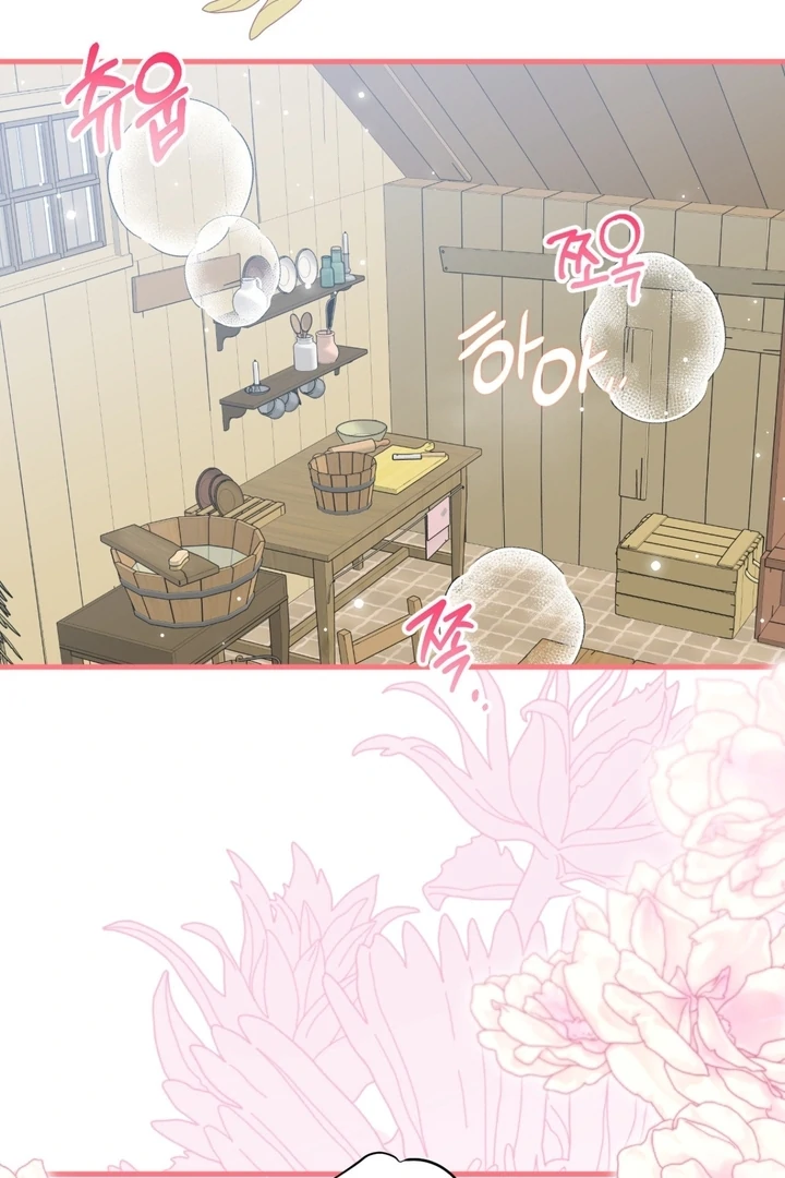 Love Potion Panic Chapter 4 - Page 49