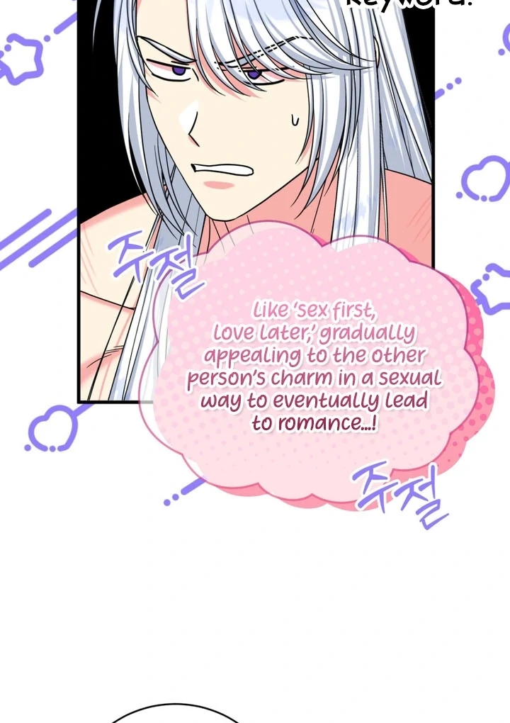 Love Potion Panic Chapter 5 - Page 27