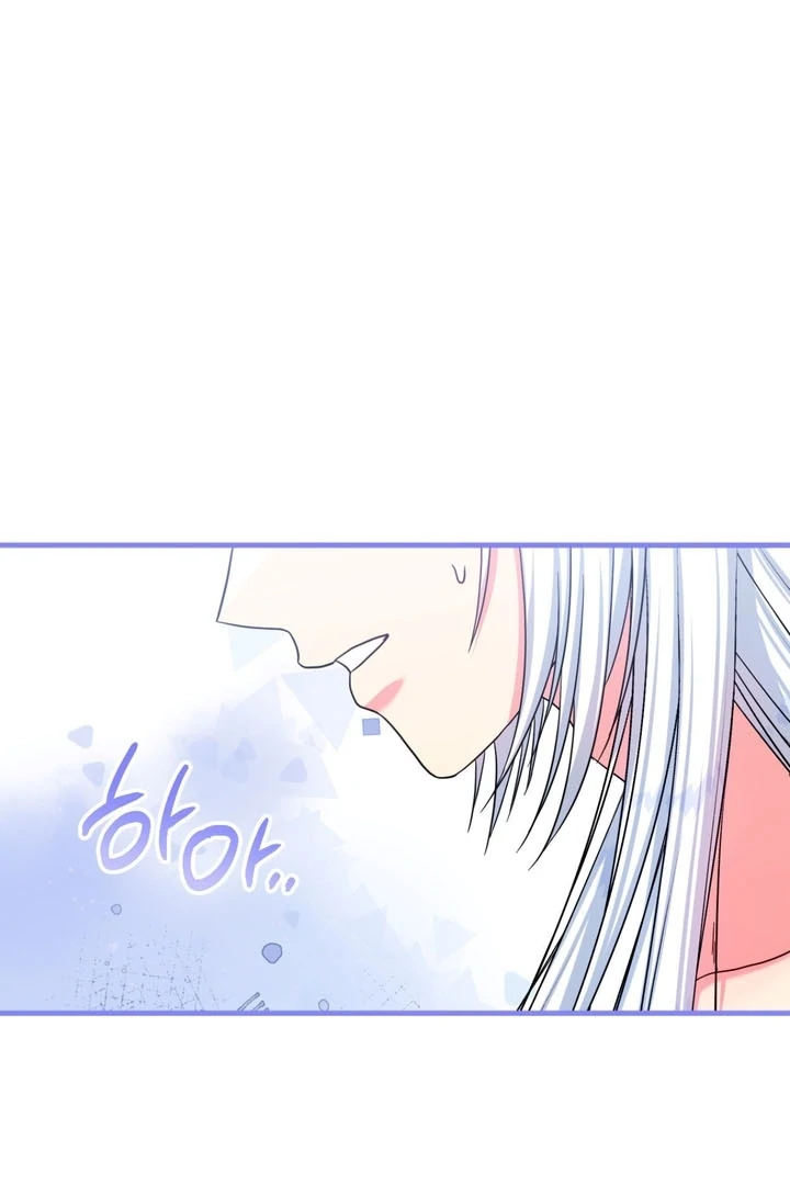 Love Potion Panic Chapter 5 - Page 68