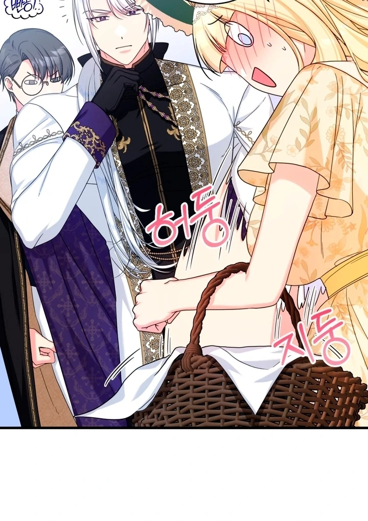 Love Potion Panic Chapter 6 - Page 83