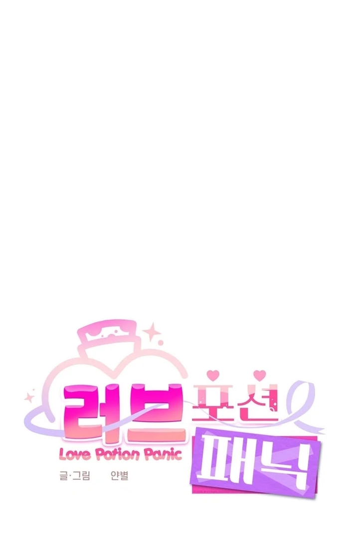 Love Potion Panic Chapter 7 - Page 31