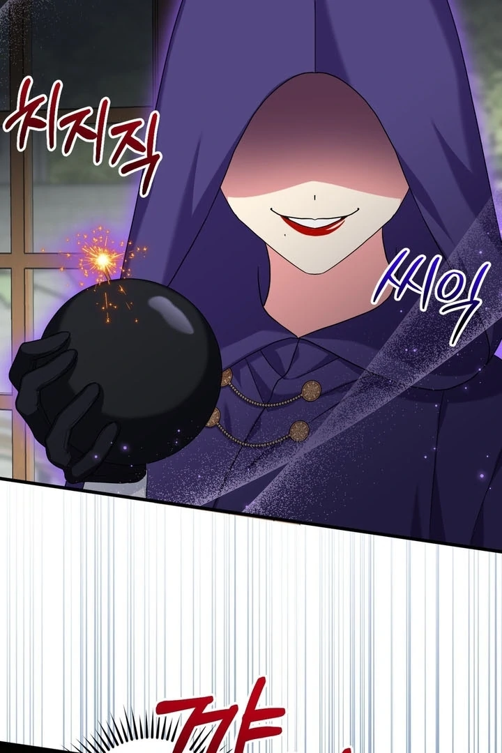 Love Potion Panic Chapter 7 - Page 100
