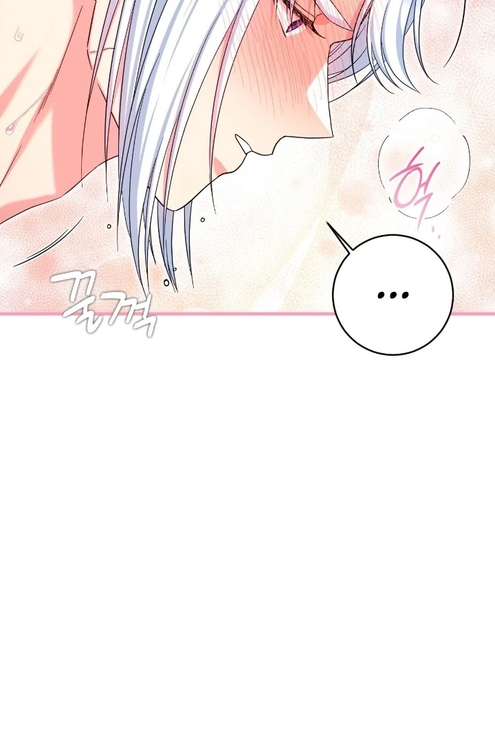 Love Potion Panic Chapter 9 - Page 18