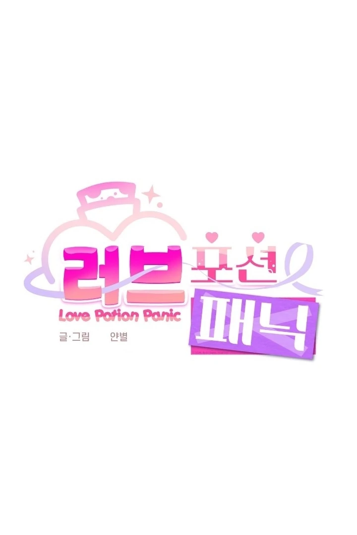 Love Potion Panic Chapter 9 - Page 19