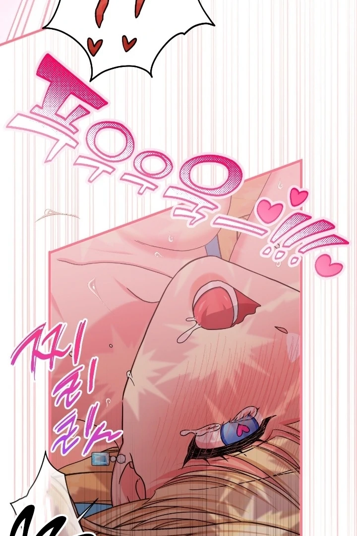 Love Potion Panic Chapter 9 - Page 32