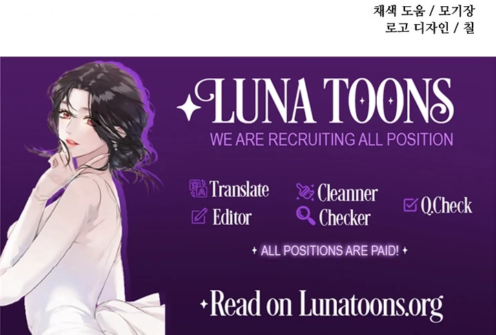 Love Potion Panic Chapter 9 - Page 92