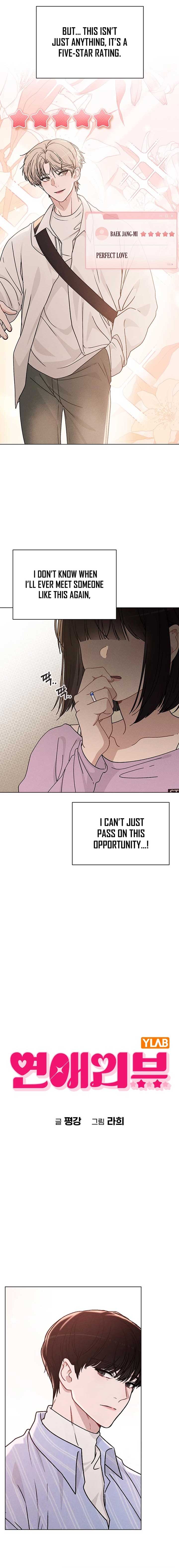 Love Review Chapter 12 - Page 1