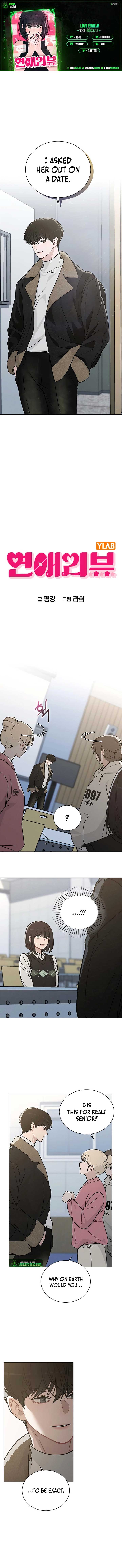 Love Review Chapter 14 - Page 0