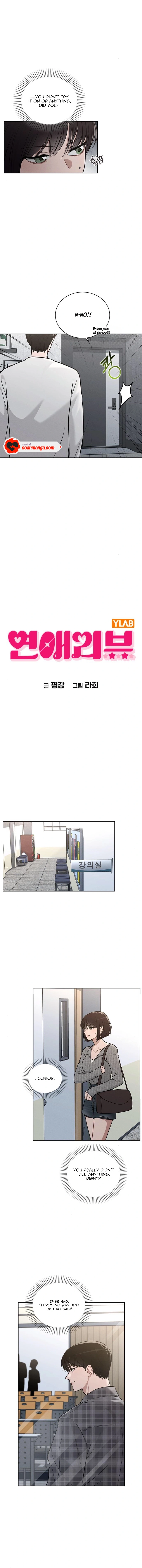 Love Review Chapter 32 - Page 3