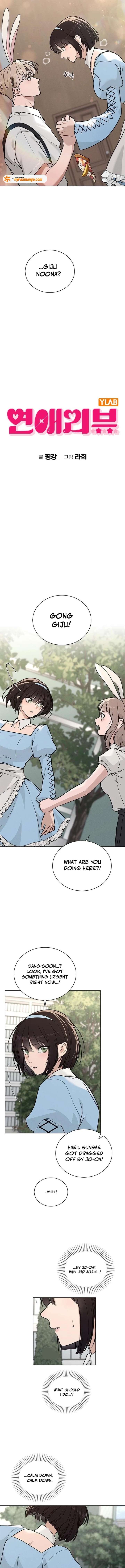 Love Review Chapter 43 - Page 5