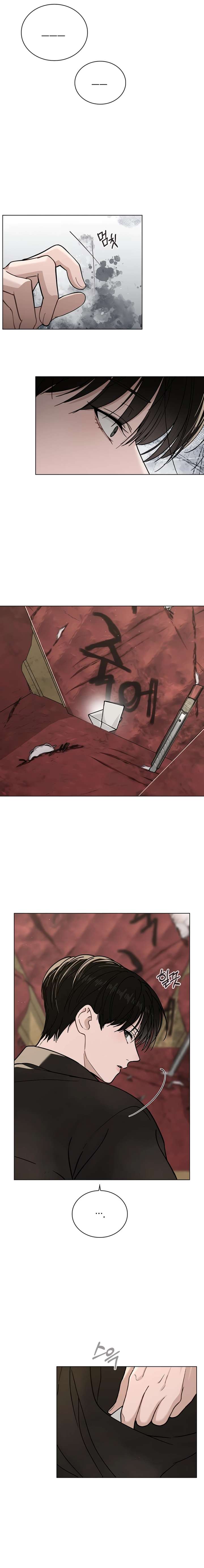Love Review Chapter 45 - Page 13