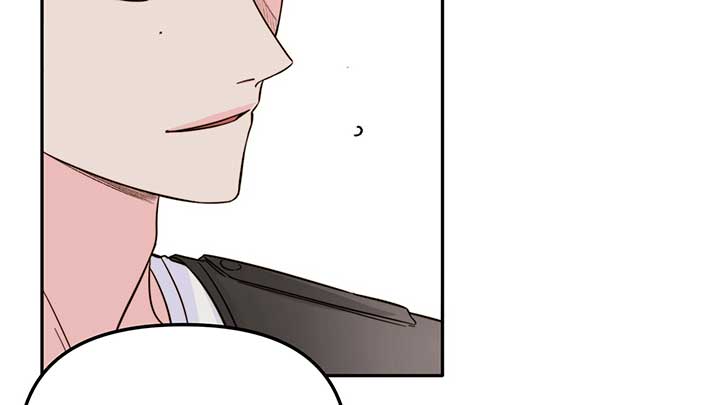 Love Rides on Pheromone Allergy Chapter 21 - Page 23