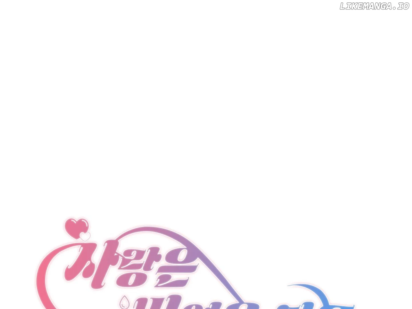 Love Rides on Pheromone Allergy Chapter 23 - Page 0