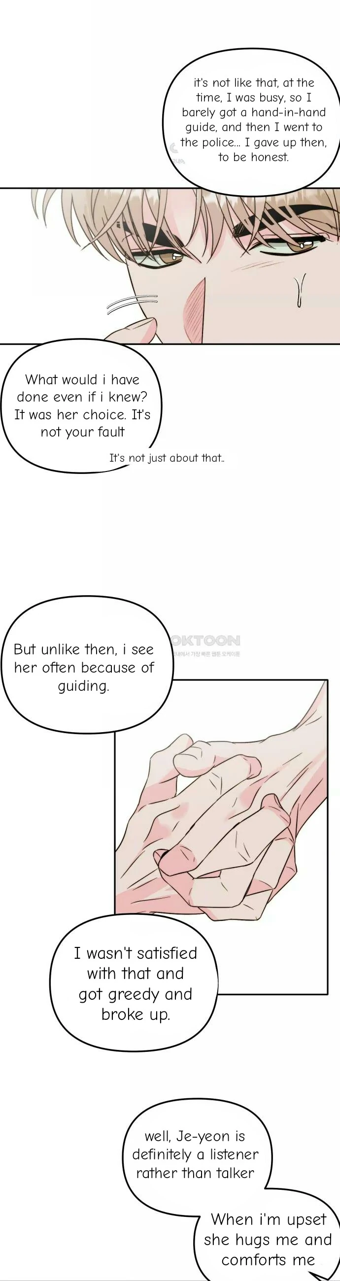 Love Rides on Pheromone Allergy Chapter 26 - Page 10