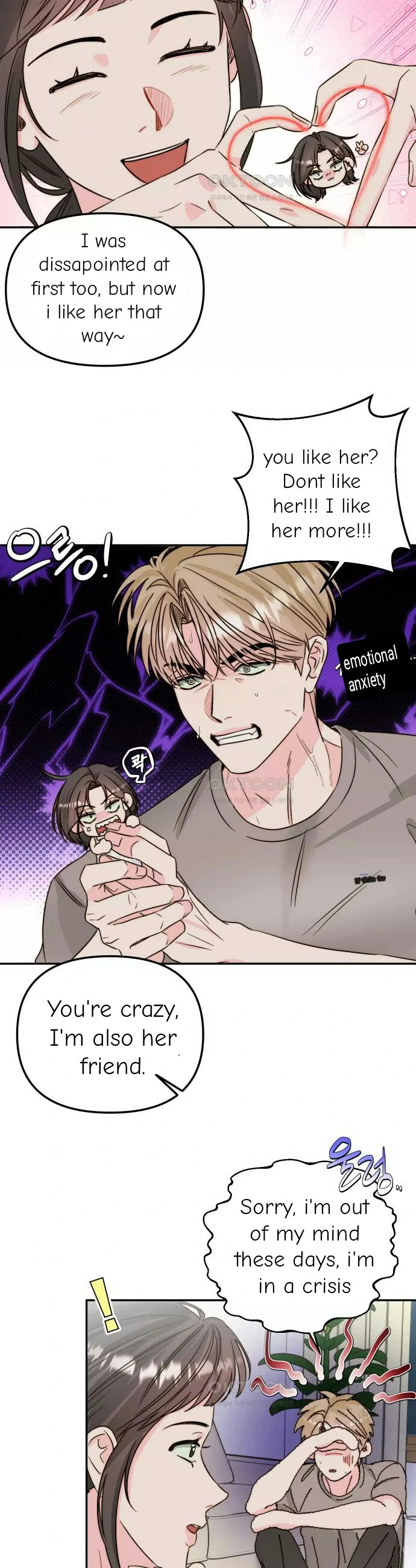 Love Rides on Pheromone Allergy Chapter 26 - Page 15