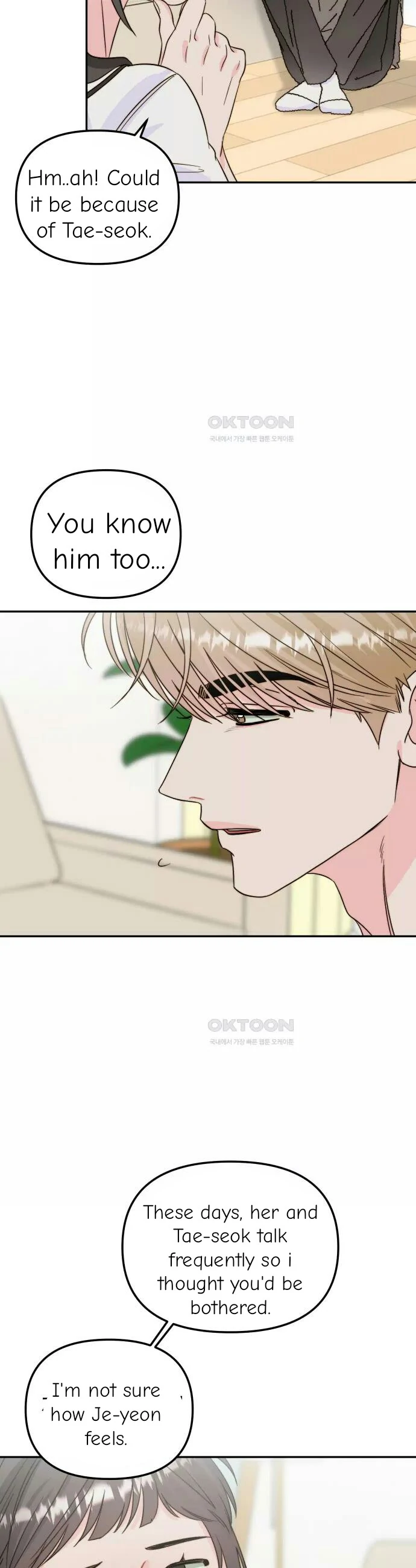 Love Rides on Pheromone Allergy Chapter 26 - Page 16