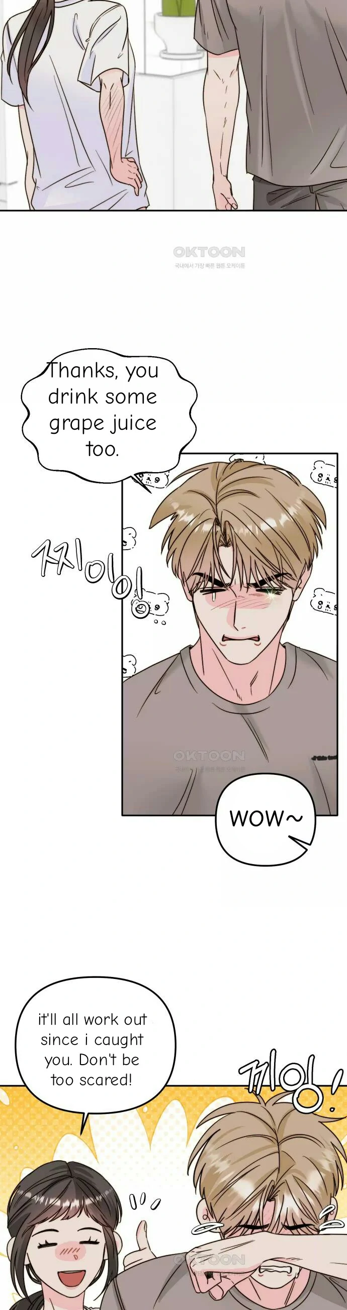 Love Rides on Pheromone Allergy Chapter 26 - Page 33