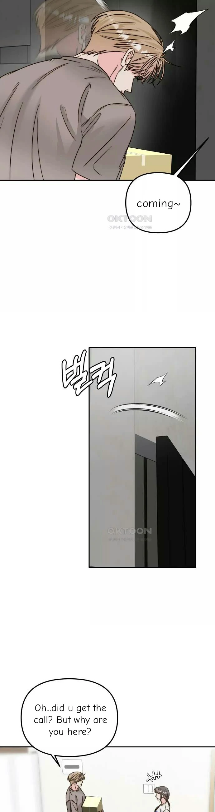 Love Rides on Pheromone Allergy Chapter 26 - Page 6