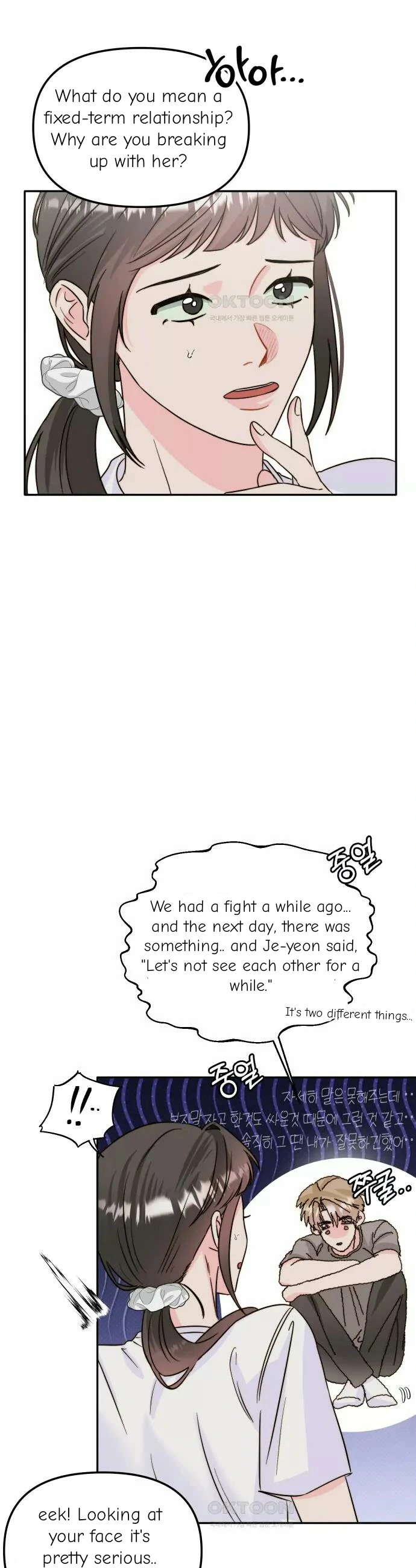 Love Rides on Pheromone Allergy Chapter 26 - Page 8