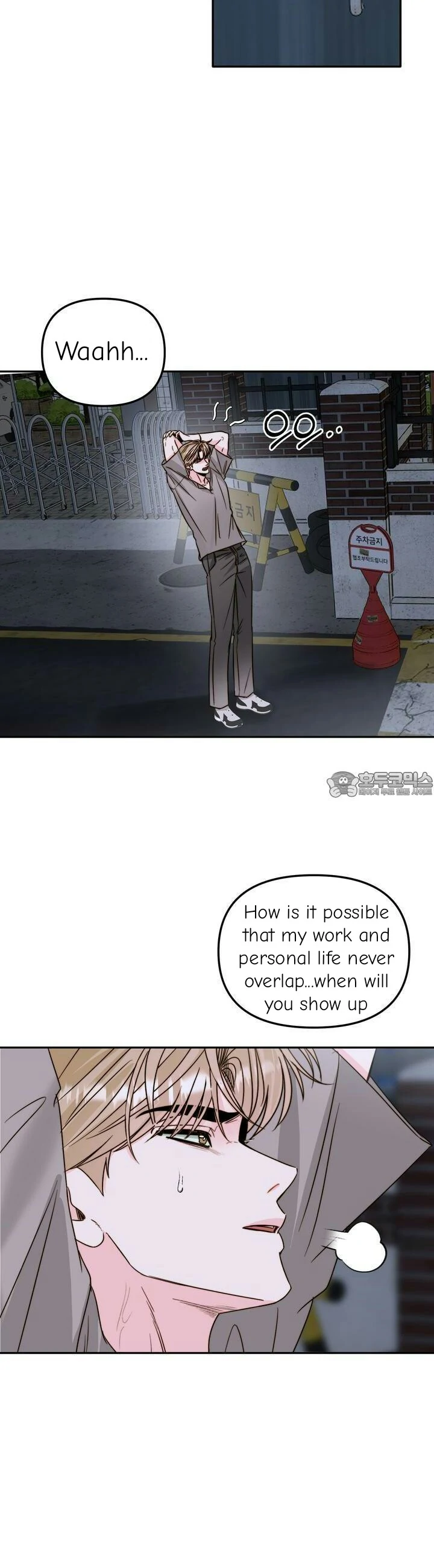 Love Rides on Pheromone Allergy Chapter 27 - Page 1