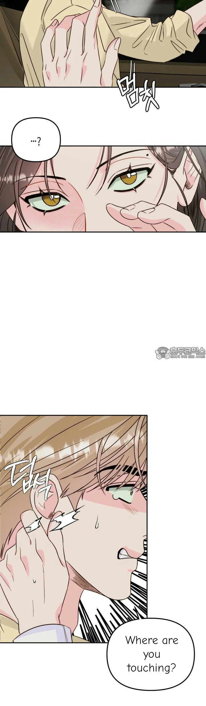 Love Rides on Pheromone Allergy Chapter 27 - Page 25
