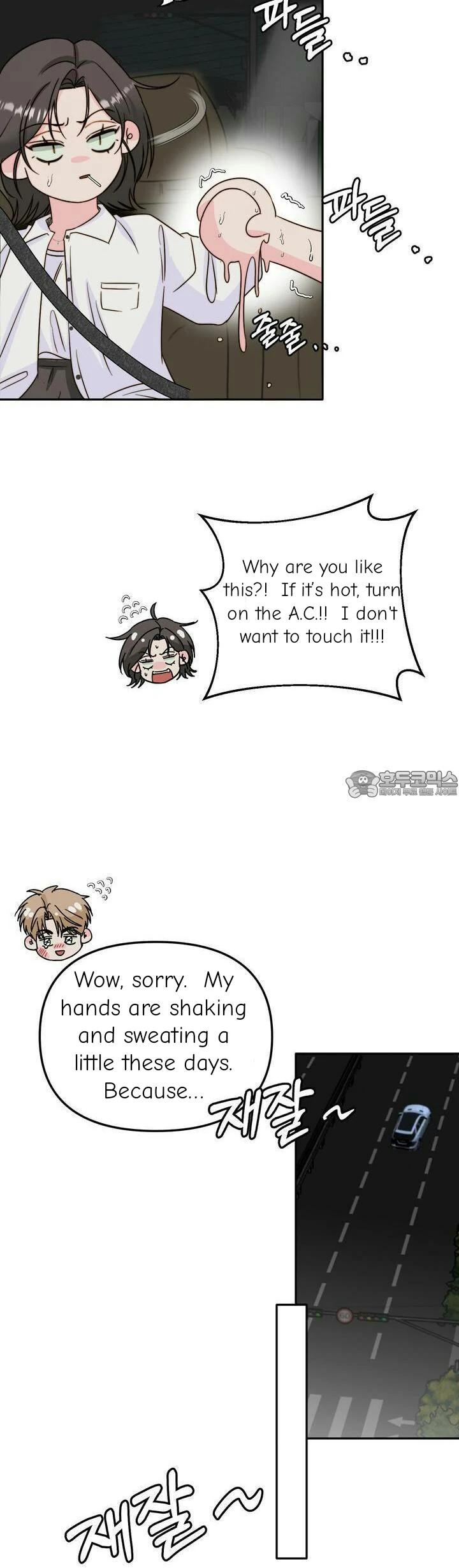 Love Rides on Pheromone Allergy Chapter 27 - Page 29